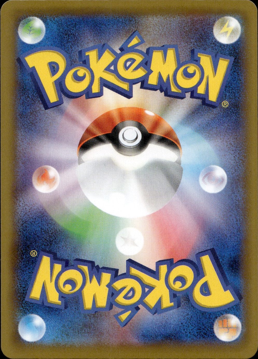 Kyogre (Mirror Holofoil)