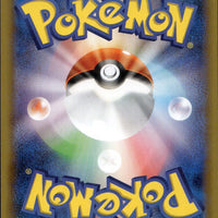 Kyogre (Mirror Holofoil)