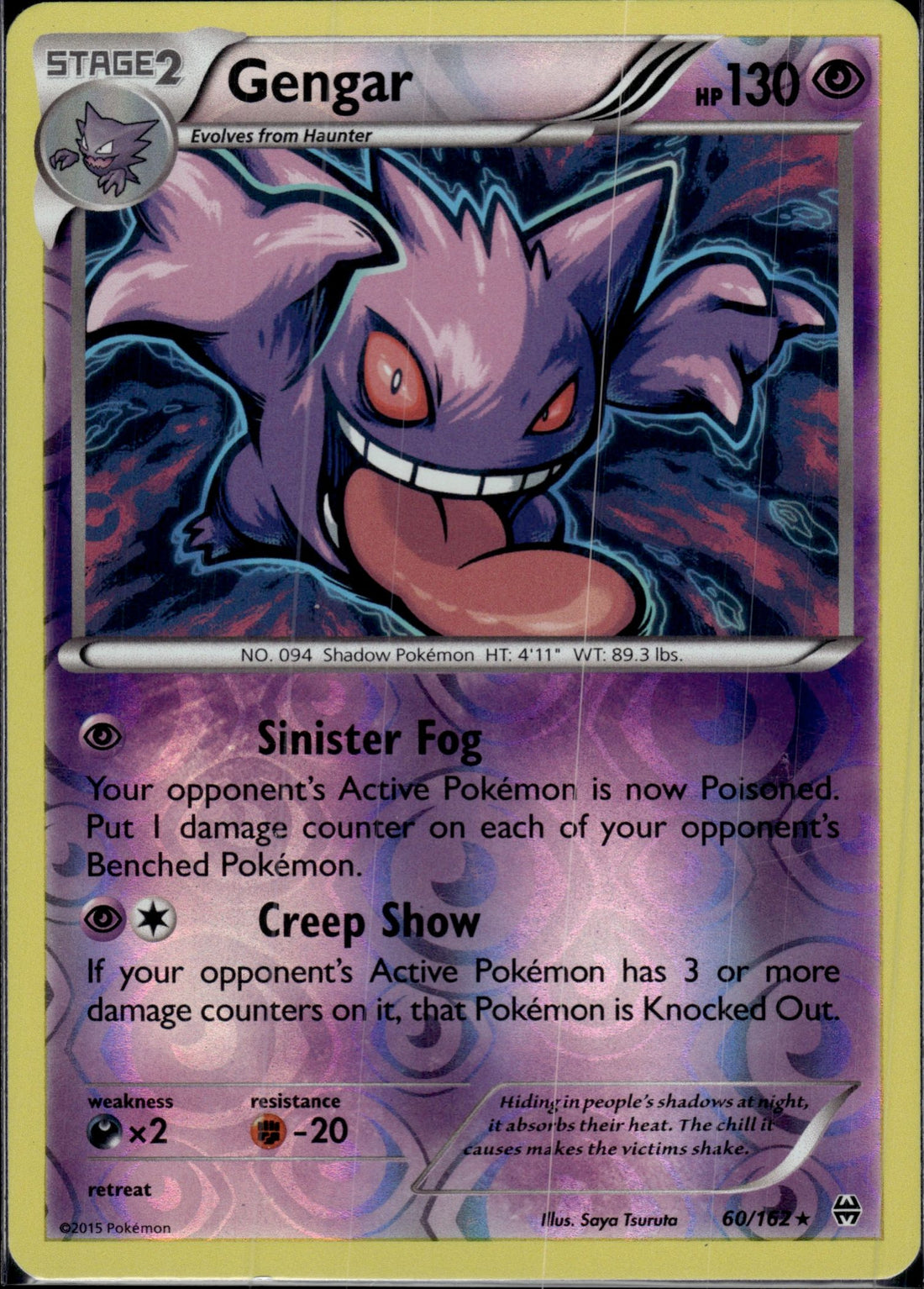 Gengar