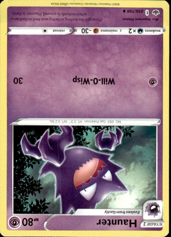 Haunter | Near Mint / English / Normal