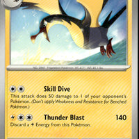 Kilowattrel | Near Mint / English / Normal