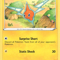 Rotom