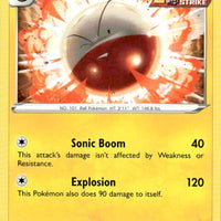Electrode