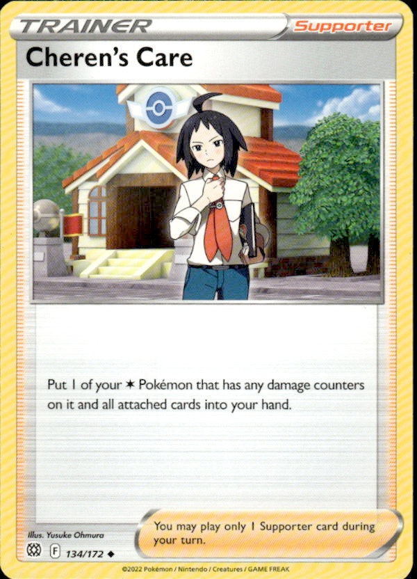 Cheren's Care