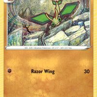 Vibrava | Near Mint / English / Normal