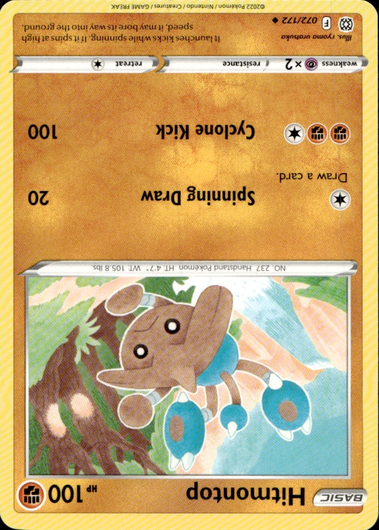 Hitmontop | Near Mint / English / Normal