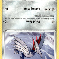 Skarmory | Near Mint / English / Normal