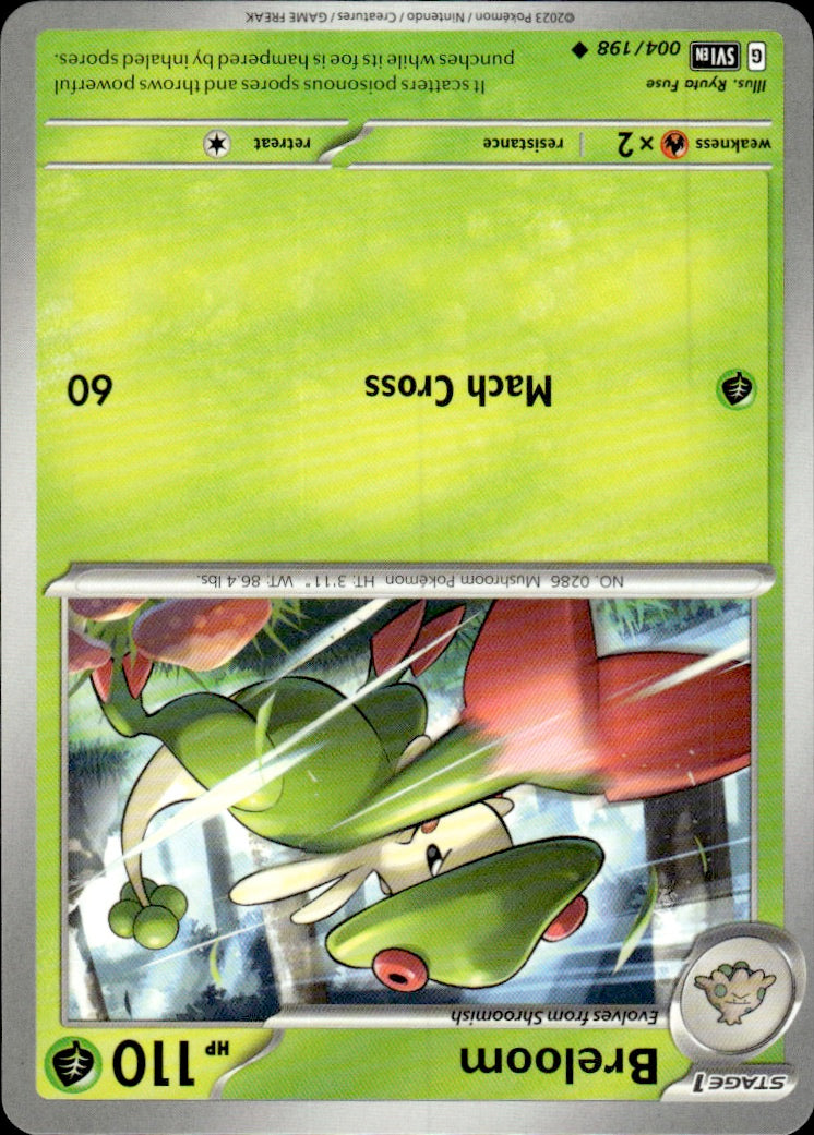 Breloom | Near Mint / English / Normal