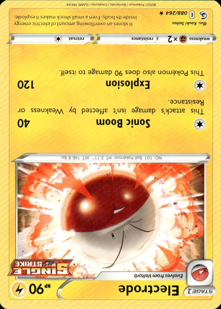 Electrode