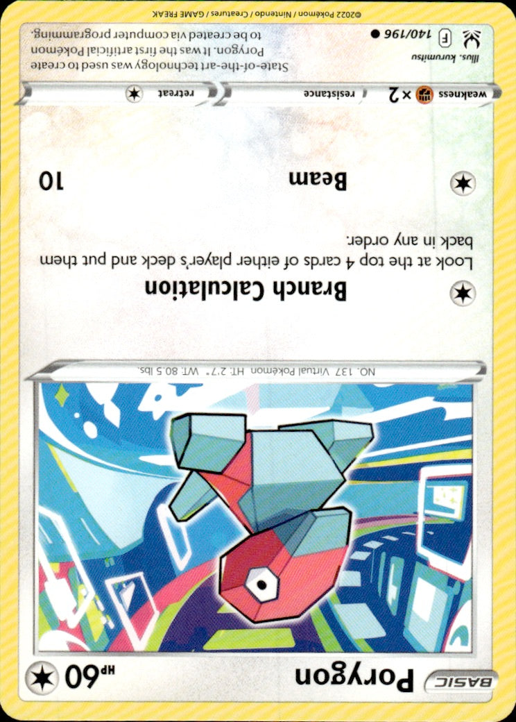 Porygon | Near Mint / English / Normal