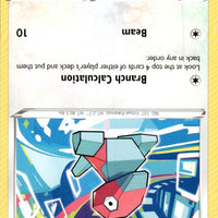 Porygon | Near Mint / English / Normal