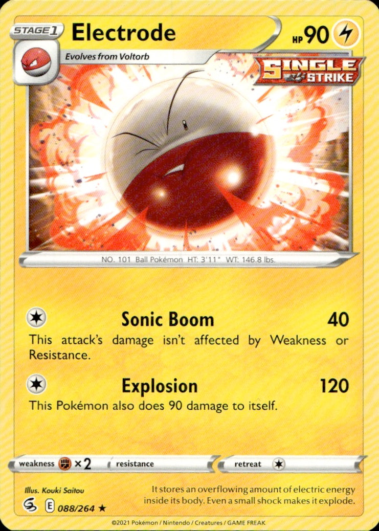 Electrode