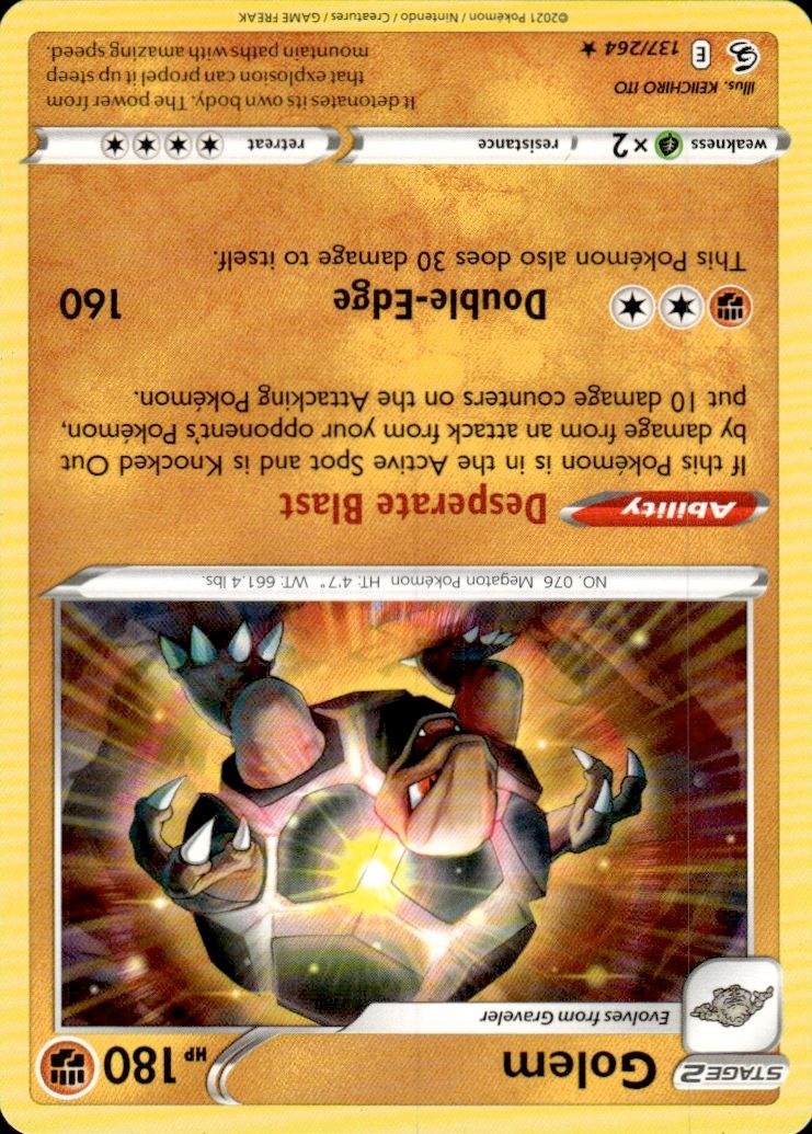 Golem | Near Mint / English / Normal