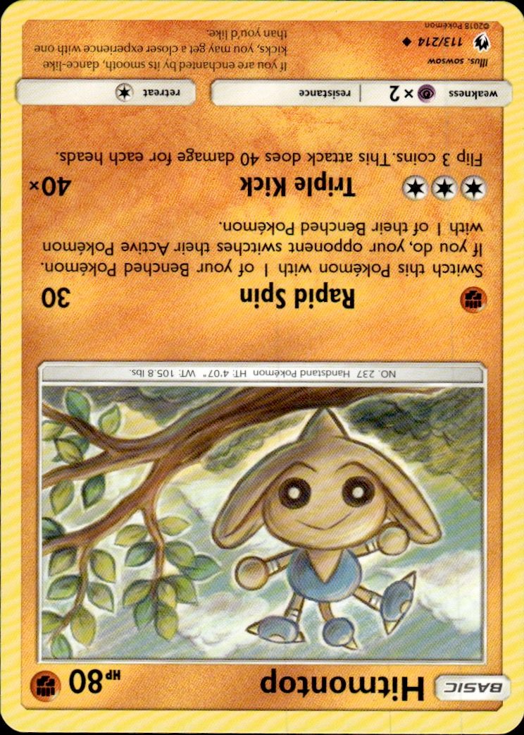 Hitmontop