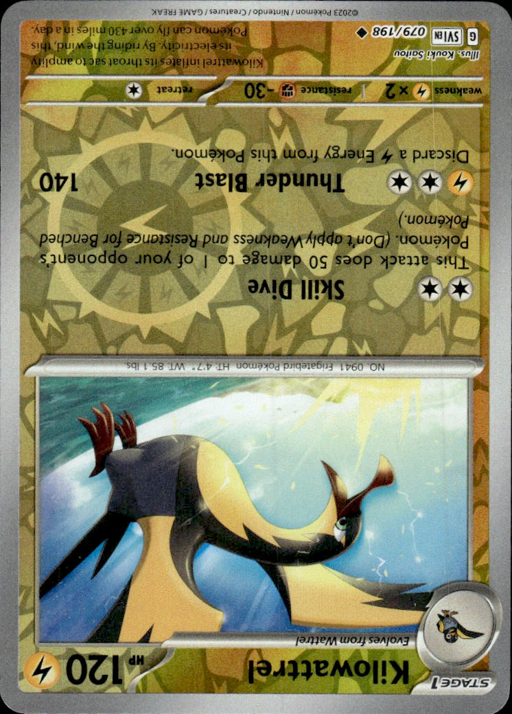 Kilowattrel | Near Mint / English / Reverse Holofoil