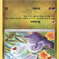 Sliggoo | Near Mint / English / Normal