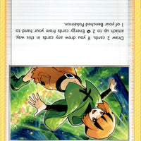 Gardenia's Vigor - 143/189