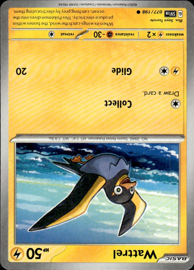 Wattrel - 077/198 | Near Mint / English / Normal