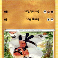 Throh