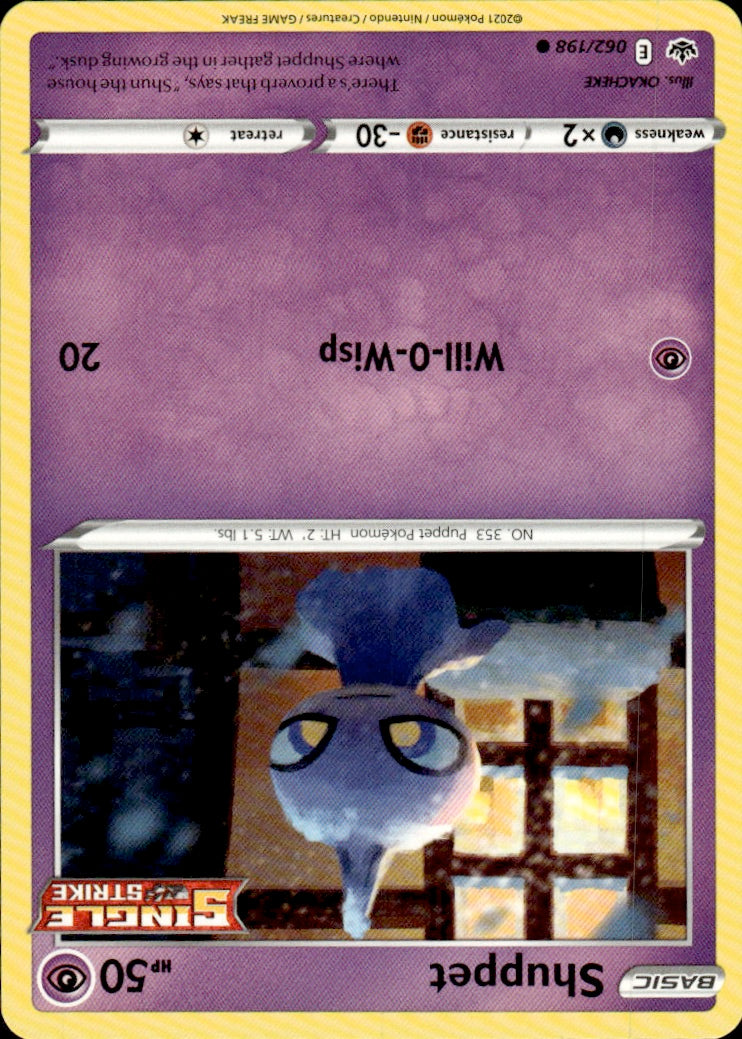 Shuppet