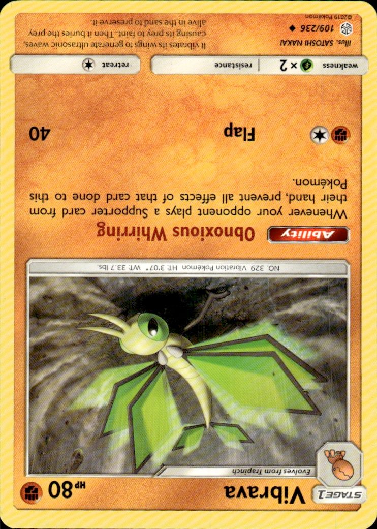 Vibrava | Near Mint / English / Normal