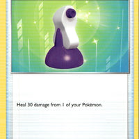 Potion | Near Mint / English / Normal