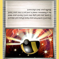 Ultra Ball | Near Mint / English / Normal