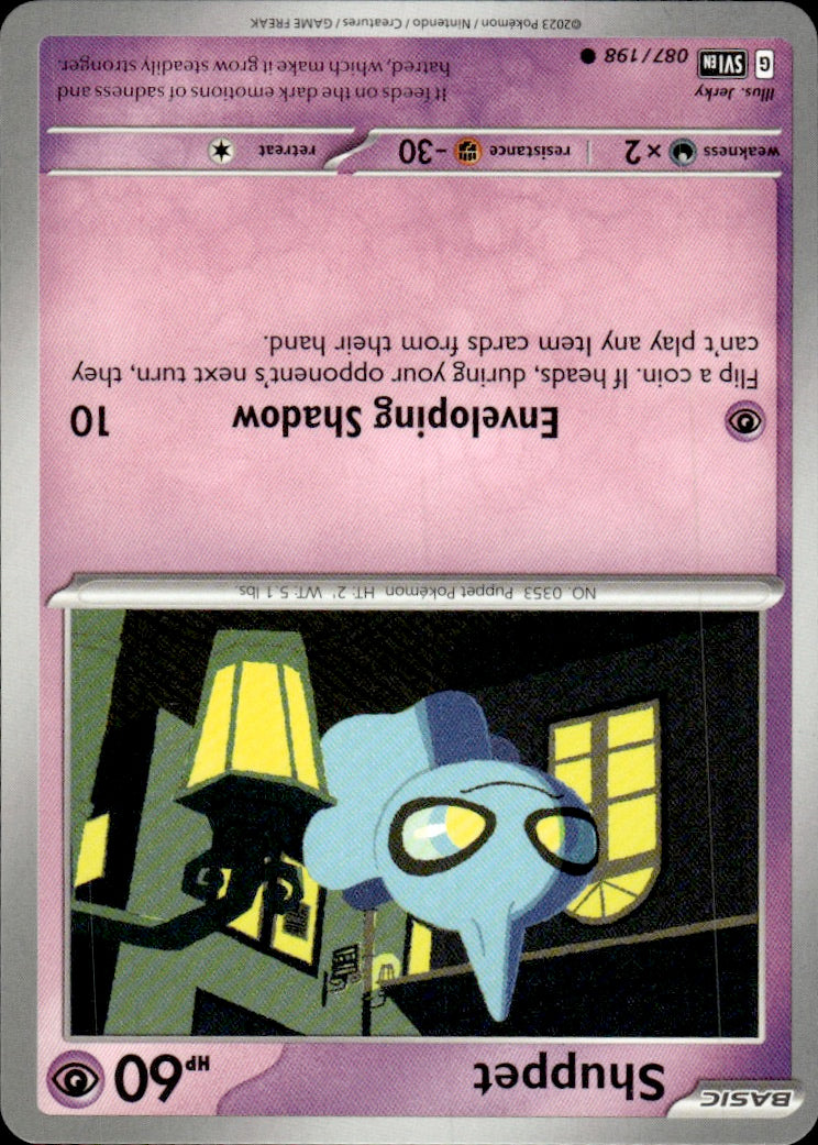 Shuppet | Near Mint / English / Normal