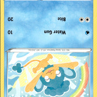 Panpour | Near Mint / English / Normal