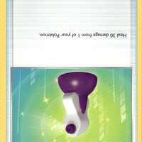 Potion | Near Mint / English / Normal