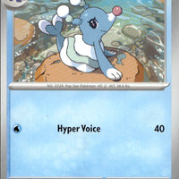 Brionne | Near Mint / English / Normal