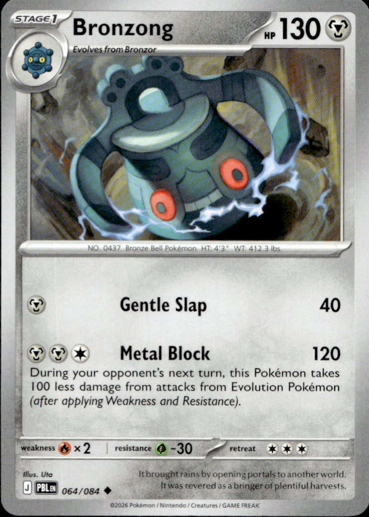 Bronzong | Near Mint / English / Normal