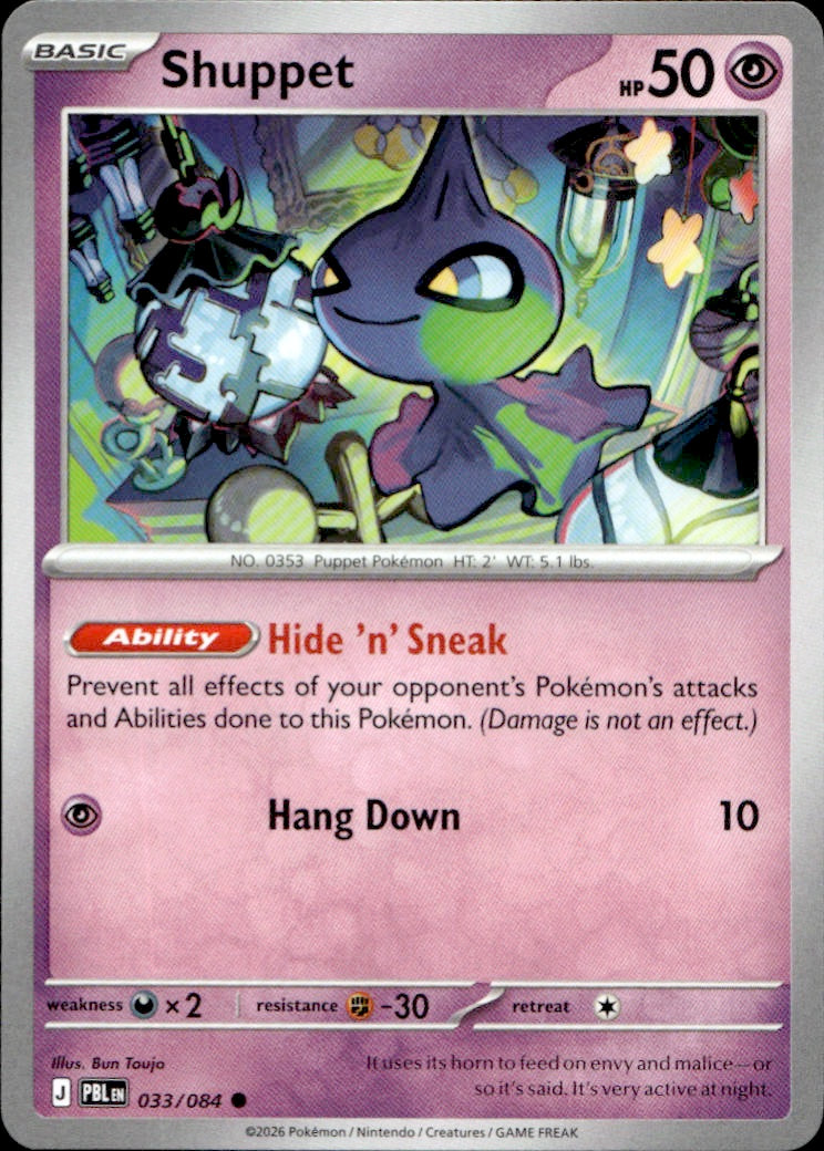 Shuppet | Near Mint / English / Normal