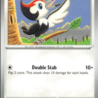 Pikipek | Near Mint / English / Normal