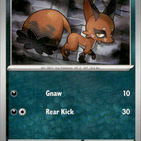 Nickit | Near Mint / English / Normal