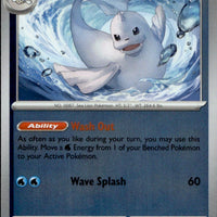 Dewgong | Near Mint / English / Holofoil