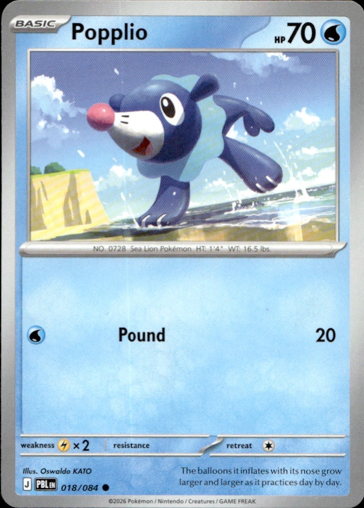 Popplio | Near Mint / English / Normal