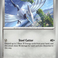 Skarmory | Near Mint / English / Normal