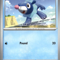 Popplio | Near Mint / English / Normal