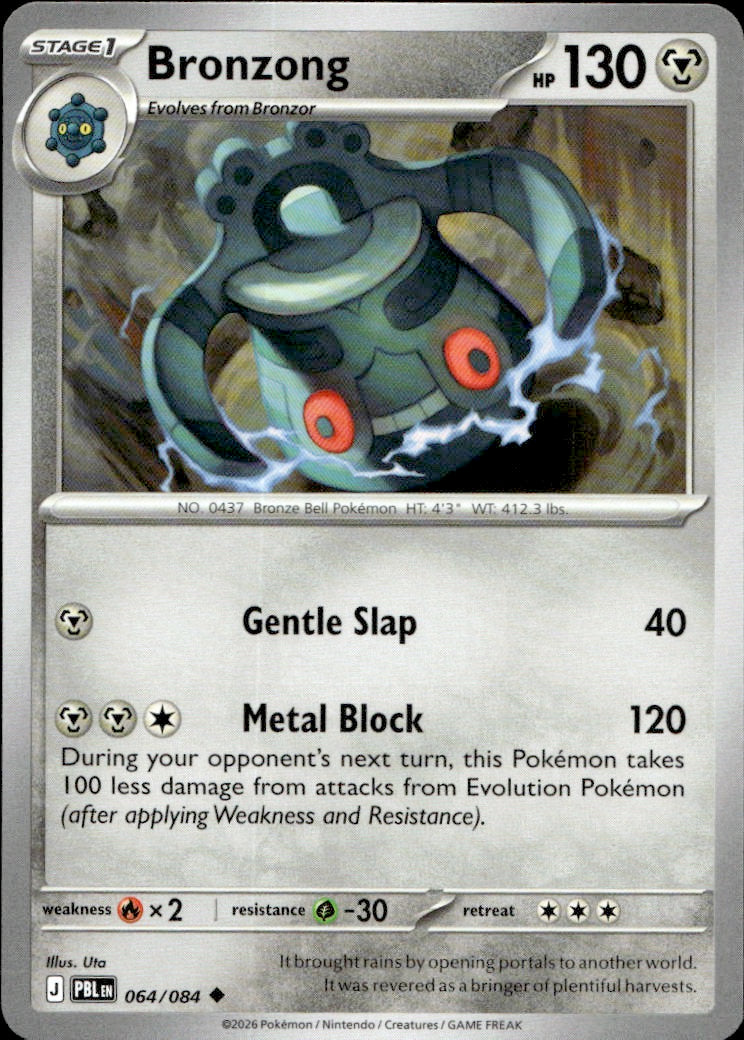 Bronzong | Near Mint / English / Normal