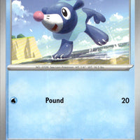 Popplio | Near Mint / English / Normal
