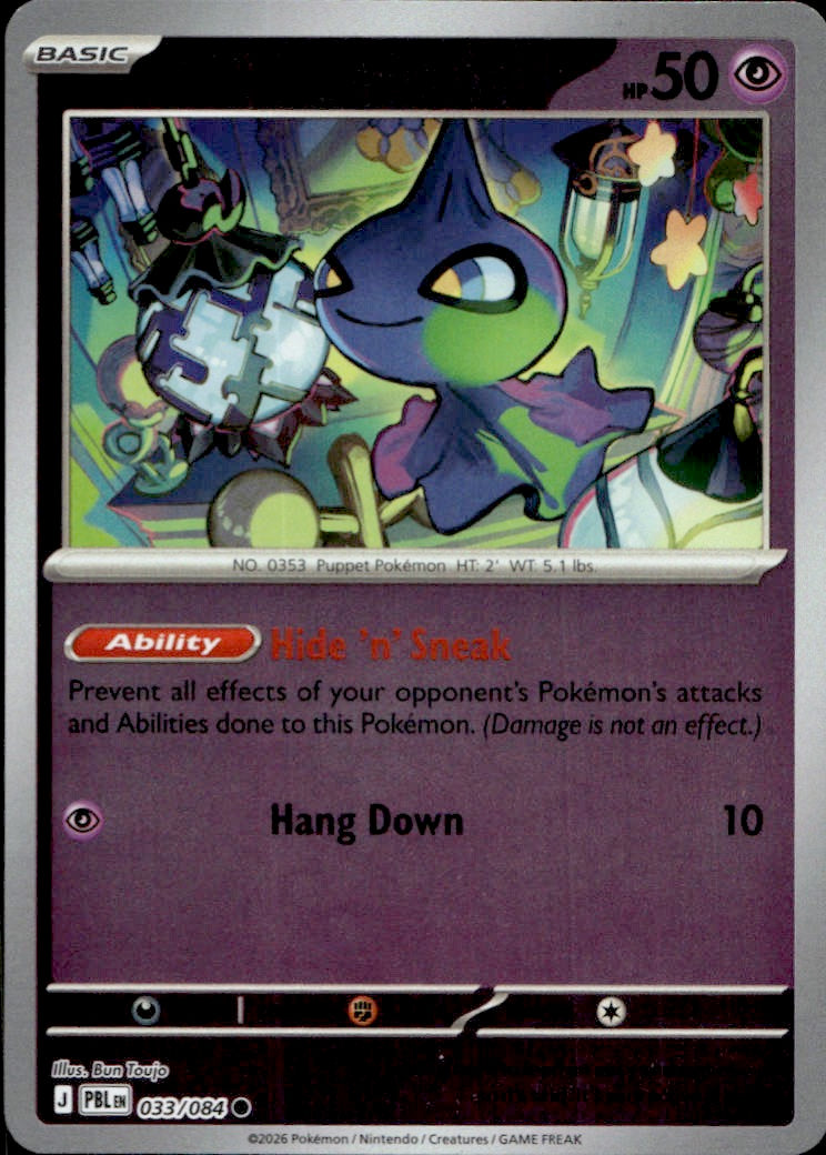 Shuppet | Near Mint / English / Reverse Holofoil