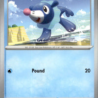Popplio | Near Mint / English / Normal