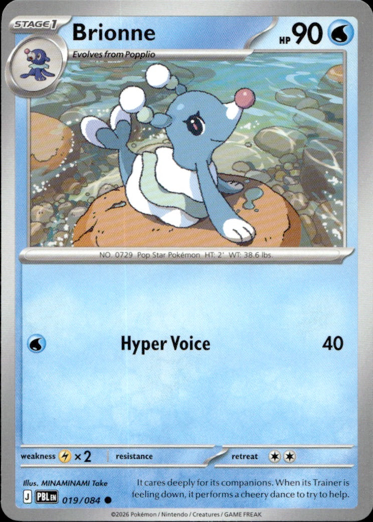Brionne | Near Mint / English / Normal