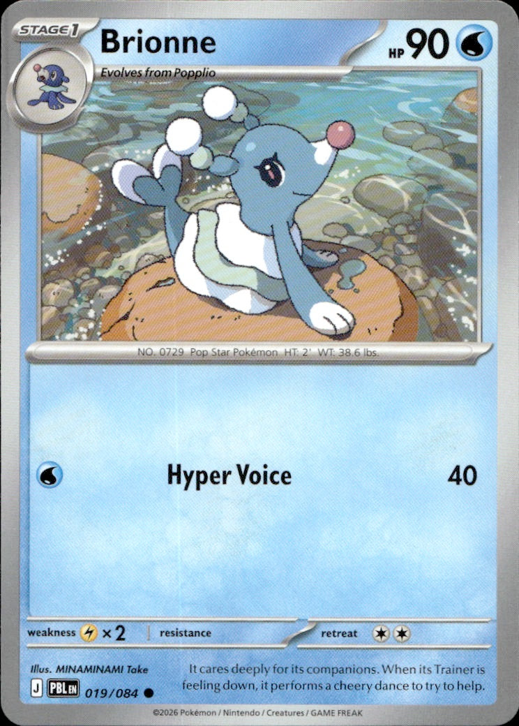 Brionne | Near Mint / English / Normal
