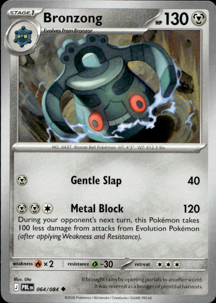 Bronzong | Near Mint / English / Normal