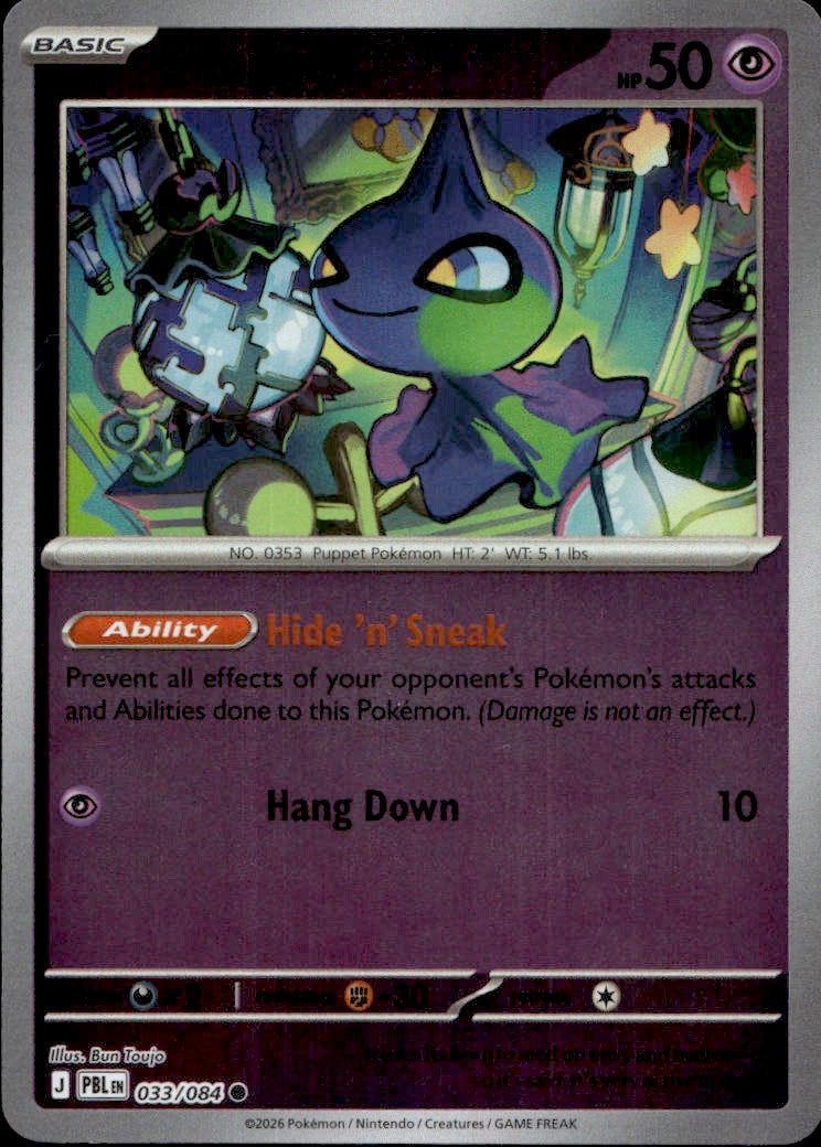Shuppet | Near Mint / English / Reverse Holofoil