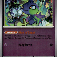 Shuppet | Near Mint / English / Reverse Holofoil