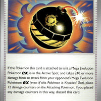 Tremendous Bomb - 082/084 | Near Mint / English / Normal
