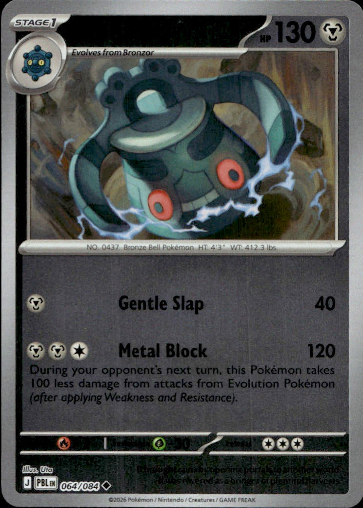 Bronzong | Near Mint / English / Reverse Holofoil
